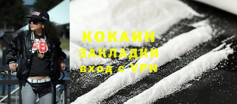 Cocaine Перу  где найти   блэк спрут ссылка  Большой Камень 