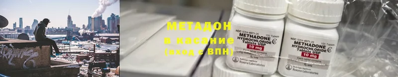 МЕТАДОН мёд  Большой Камень 